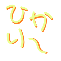 Yuto_20230121212841