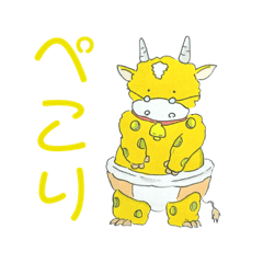 ちーうし君のとろける優しさスタンプ
