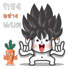 Rabbit Bad Boy -V2-TH – LINE stickers | LINE STORE