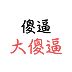 娛樂夜總會·專屬