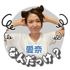 Aina-chan Sticker 1