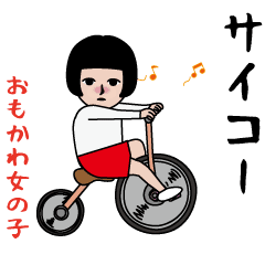 funny cute girl in motion