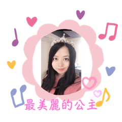 點公主特輯❤️