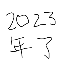 把集合