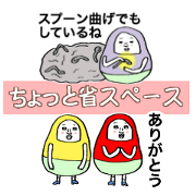 nakayoshi daruma vol.2
