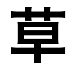 Ryuki_20230122160041