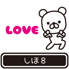 Shiho moves at high speed 8