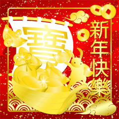 Chinese New Year -Golden Rabbit- Revised