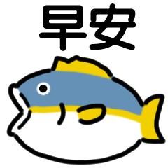 海洋生物（台灣）