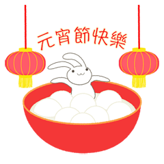 Feeling of rabbit - Chinese New Year -