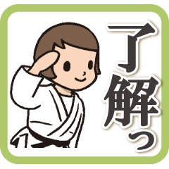 Hello! Judo girl