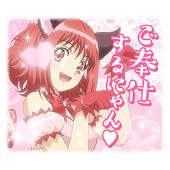 TOKYO MEW MEW NEW