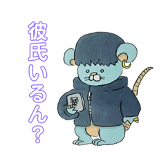 デアイチュウの恋人募集スタンプ