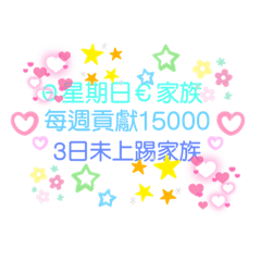 懶得打字就用這個吧！