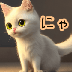 ネコすたんぷにゃ