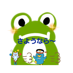 (たみの部屋)蛙花子の日記No2