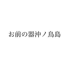 きゅうり軍スタンプ文系2