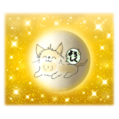 Wanwan shugar_20230123025428