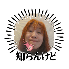 yuka_20230123130113