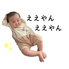 nagito stamp / 8 month