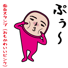 The usual funny (cute Pink)