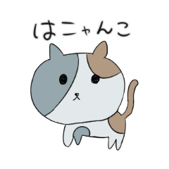 Hanyanko:Soft and fluffy cat soothes you