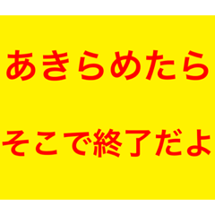 Entrance examination  / yellow