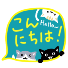 cat speech bubble greeting