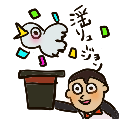 MIXY Z LINE stickers & emoji | LINE STORE