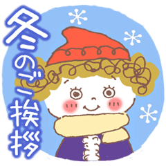 Afro-chan's Winter Greeting