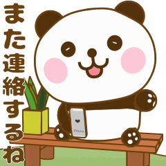 PandaKota kind move