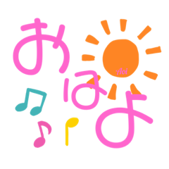 Aoi_20230123175246
