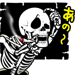 Laughing bones /cool/Japanese