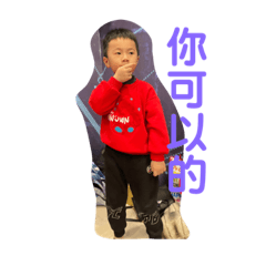 仁哥謝謝你