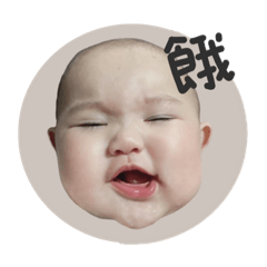 霏常抱歉 我很會吃哦
