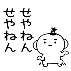 kansaikansaibenkun4
