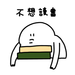 大學生貼圖(測試版)
