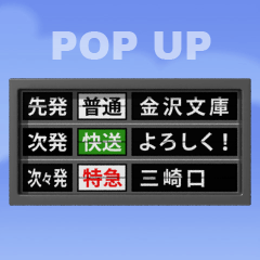 Split-flap display (pop-up sticker)
