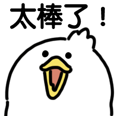 Moving duck Sticker(Taiwan)