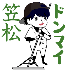 A baseball boy named KASAMATSU / Vol.2