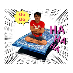 takechi_20230125003844 – LINE stickers | LINE STORE