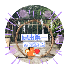 yuka_20230125111023
