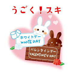 Valentine's Day and whiteday rabbit move