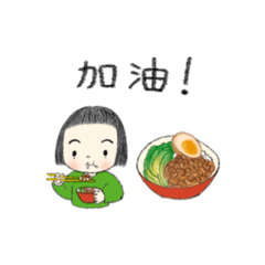 nicoharu Taiwanese Mandarin Stickers