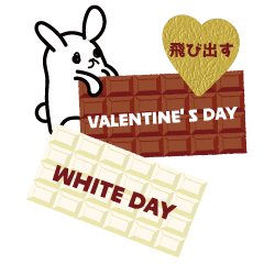Valentine Day and White Day rabbit popup