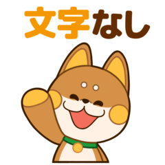 Nui Shiba-chan Sticker without text