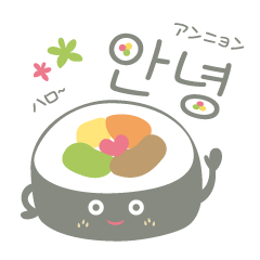 Kimbaps hangul Sticker