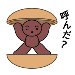 あずっきーのスタンプ - LINE スタンプ | LINE STORE