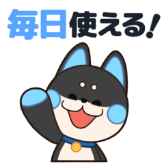 Nui Kuroshiba's greeting sticker