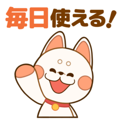 Nui Shiroshiba's greeting sticker